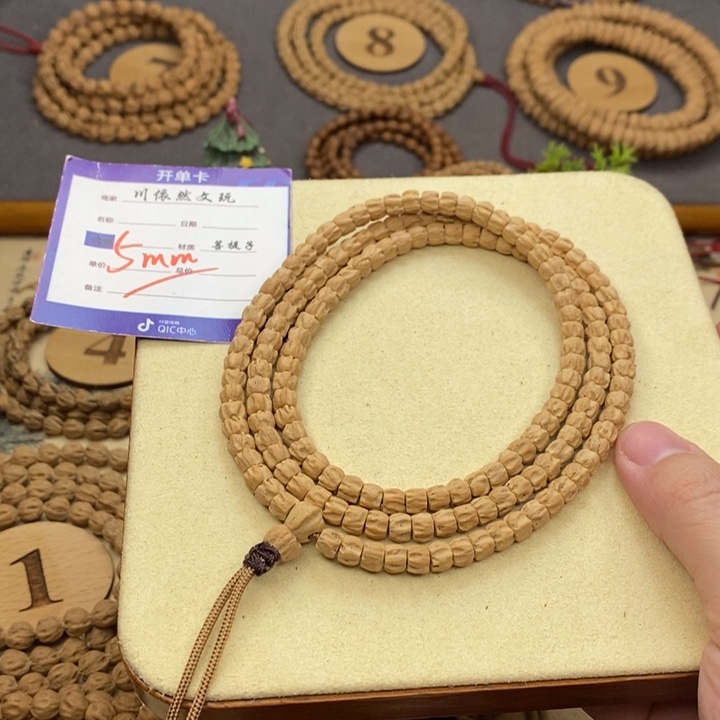 手串柏香籽/百香籽