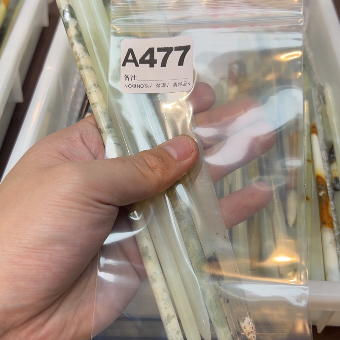 豪***蛇纹石玉合金发饰