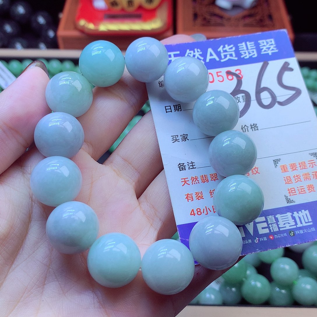 毛衣链未镶嵌翡翠16➕