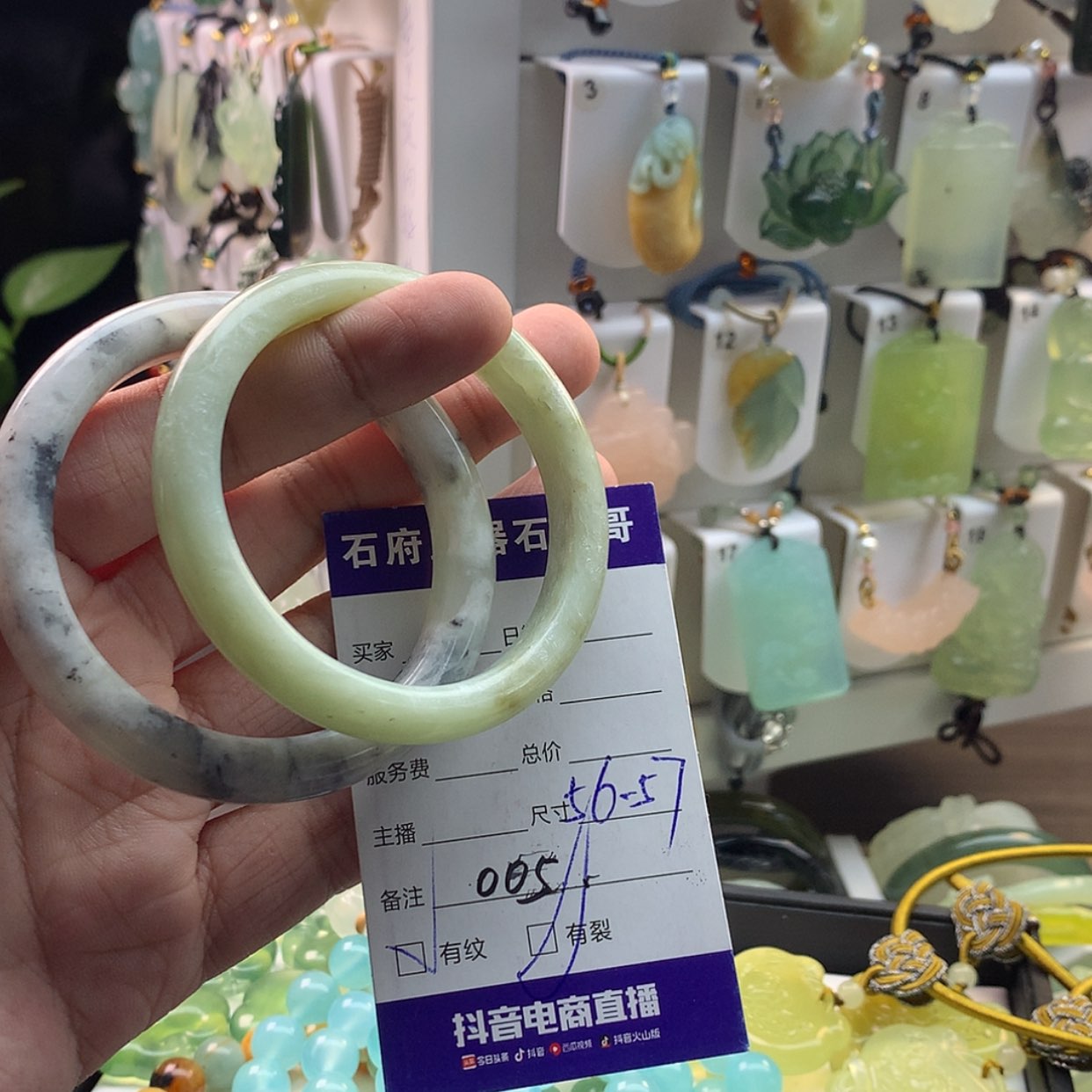 【闪购商品】蛇纹石玉颈饰未镶嵌
