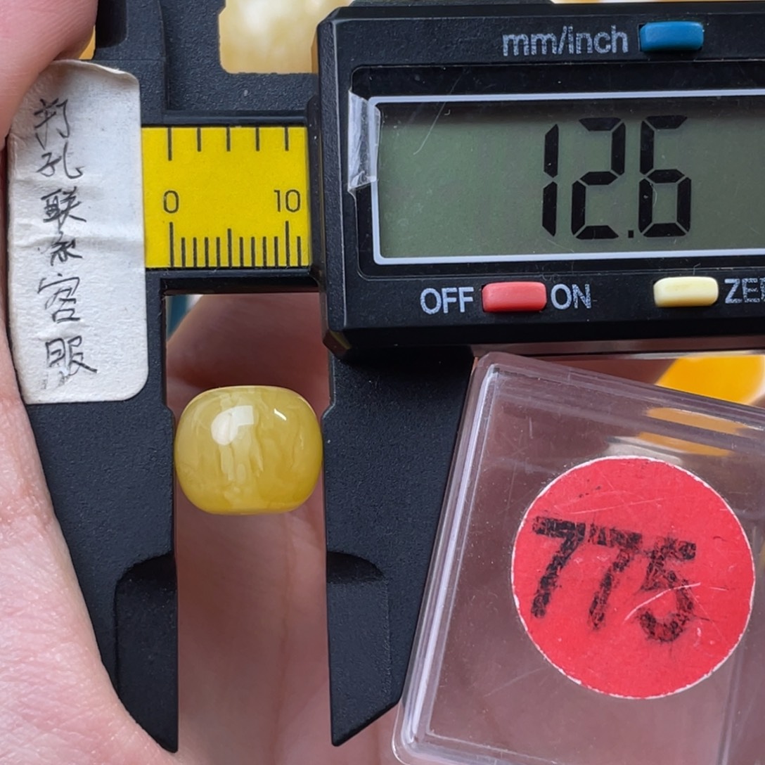 峻***恺蜜蜡未镶嵌珠宝奇石微瑕