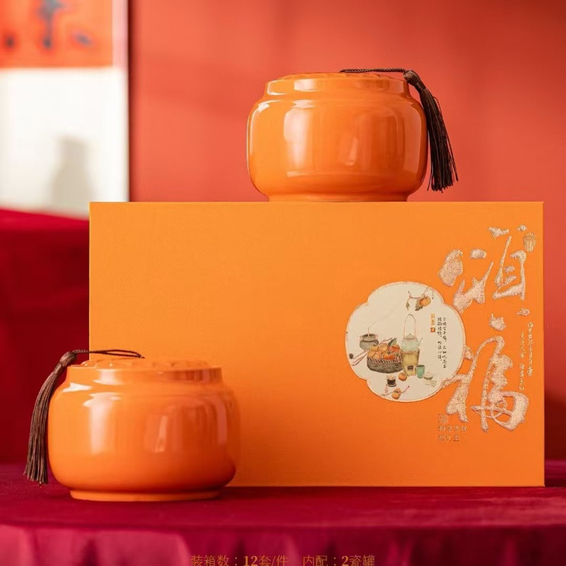 【颂福】小种红茶  精美双陶瓷罐装 送礼盒+礼袋 送礼佳品