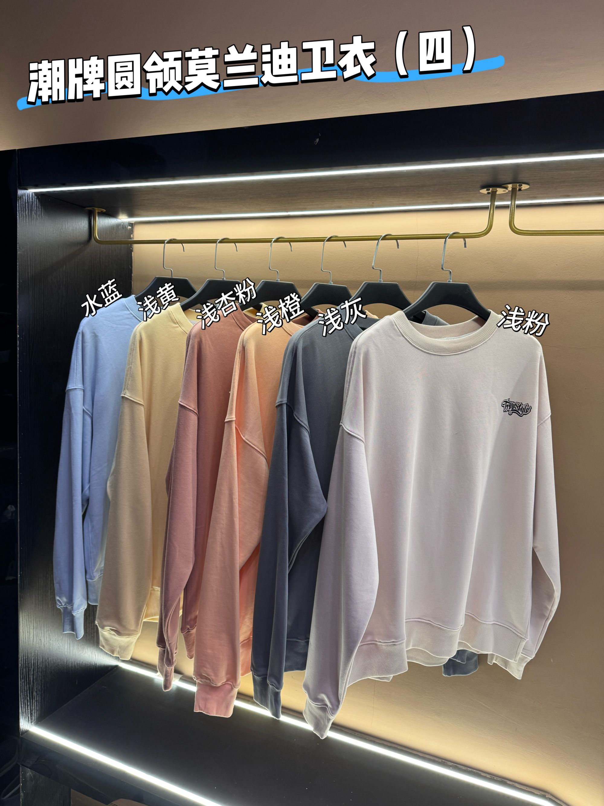 33354-秋季卫衣长袖宽松型连帽男款套头圆领户外印花时尚-款式四