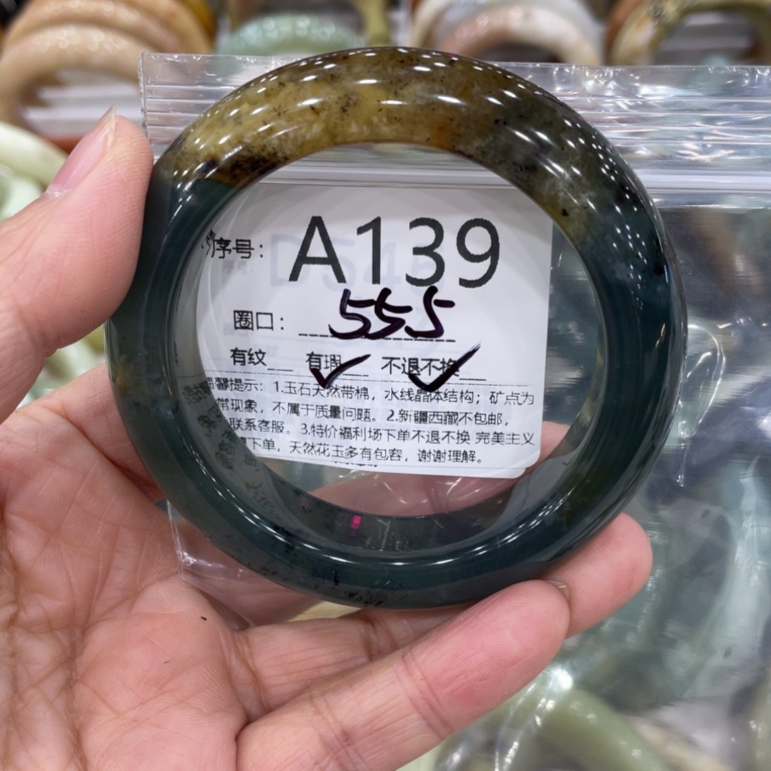图***图蛇纹石玉未镶嵌手镯