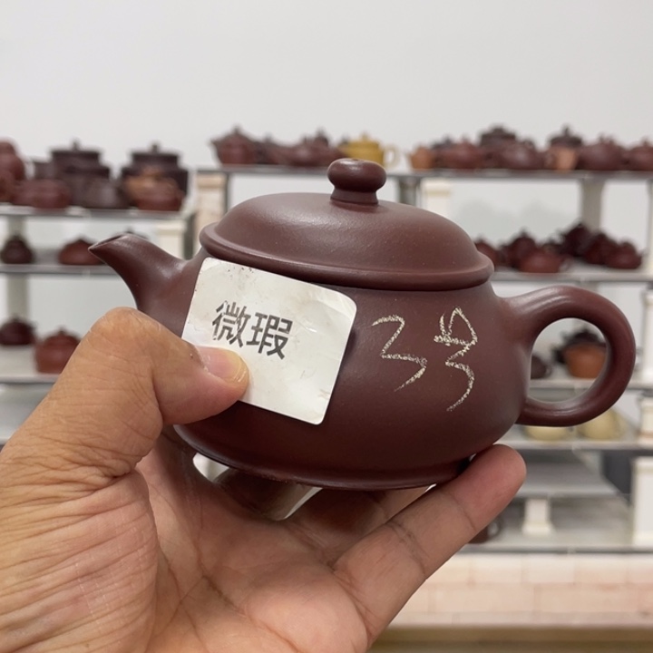 茶壶紫砂紫砂茶具230cc