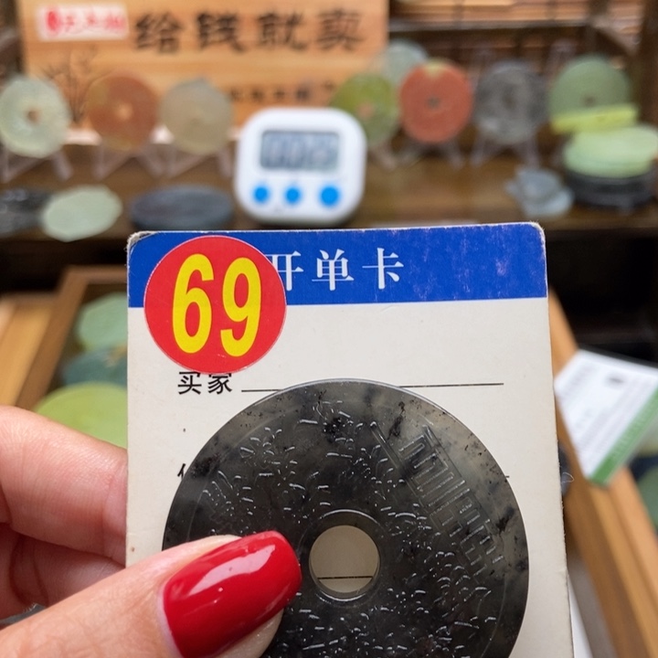 未镶嵌蛇纹石玉挂件紅**心