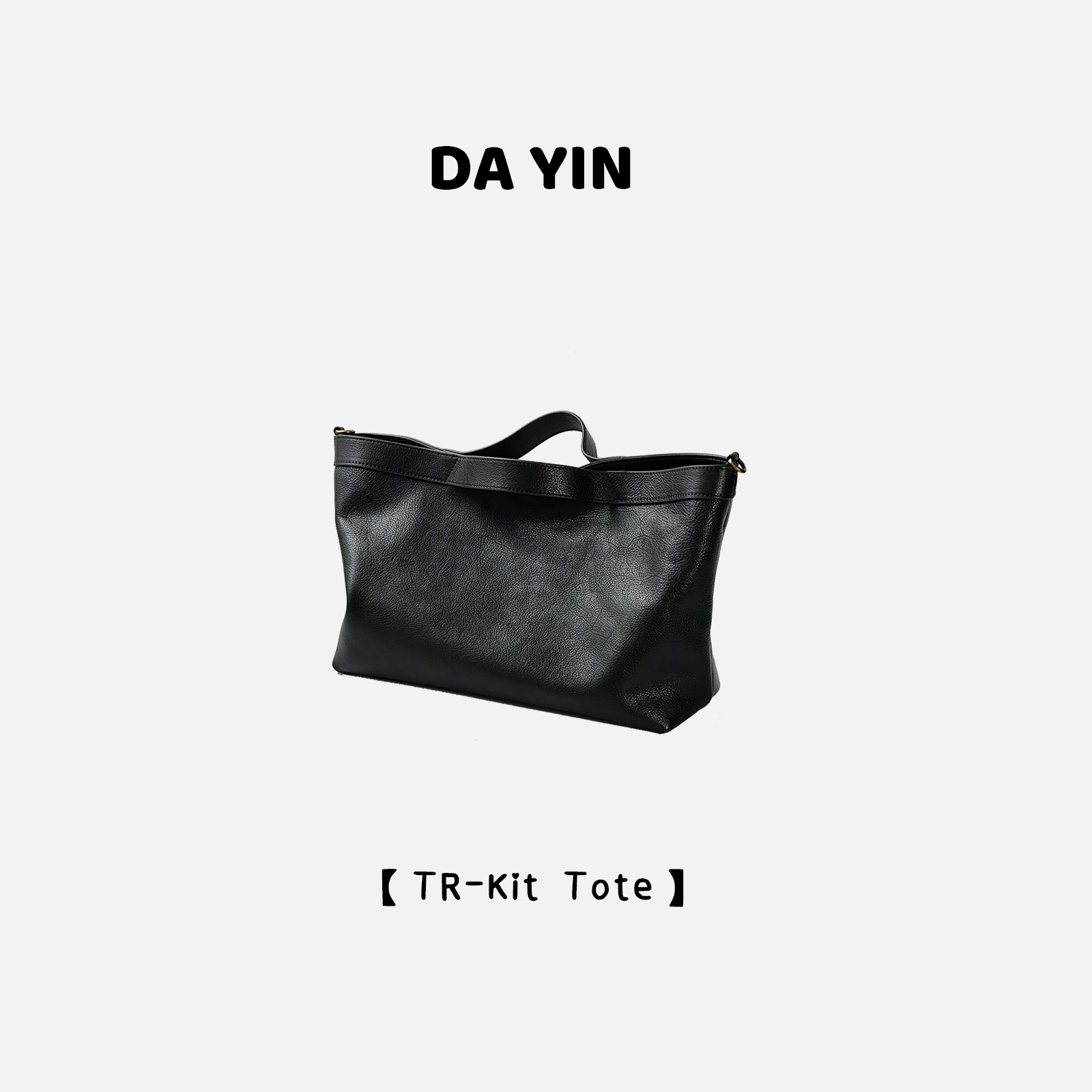 DAYIN TR-Kit Tote 托特包 复古植鞣头层水晶牛皮托特包单肩包
