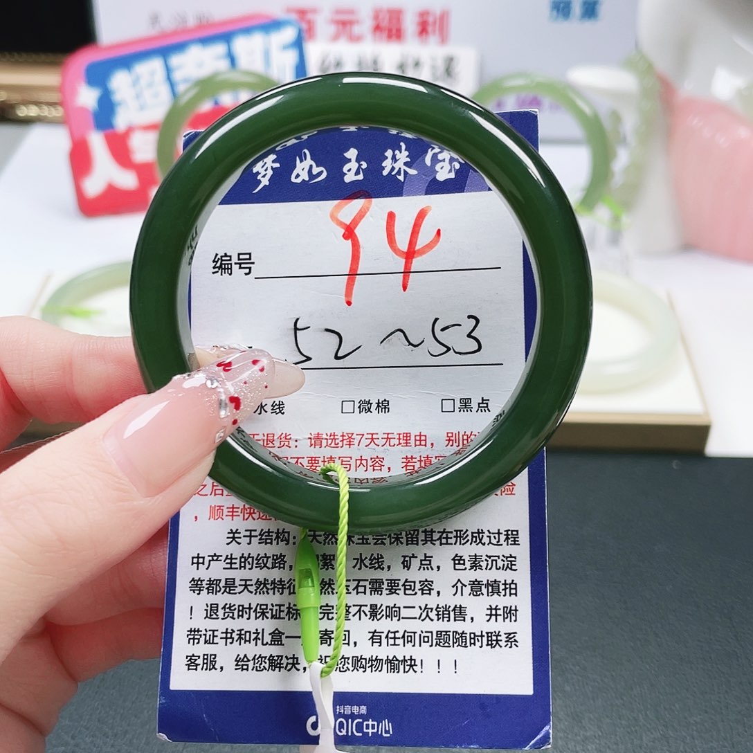 2***a和田玉未镶嵌手镯