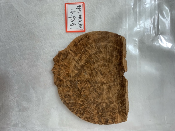 野生板头料（14.98克）