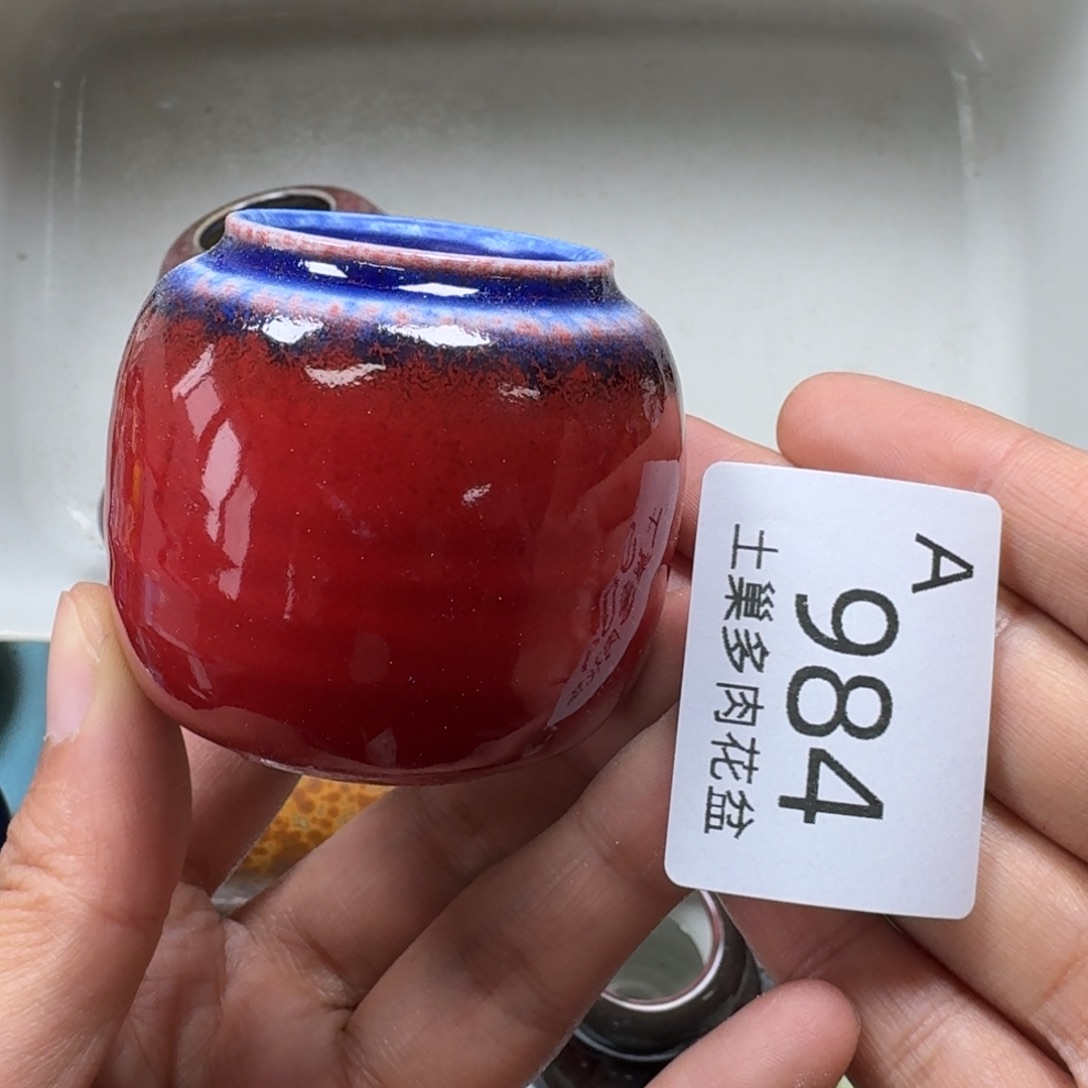 花***圆陶瓷艺术品设计与制作