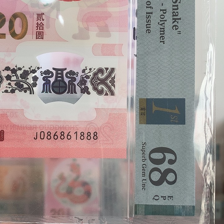 塑料如图086861888倒置0168豹子888尾国门满号