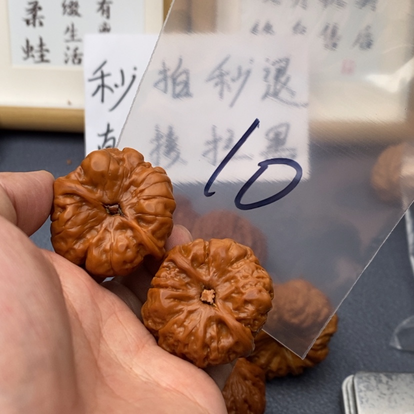 【闪购商品】文玩核桃把件57375375375335775
