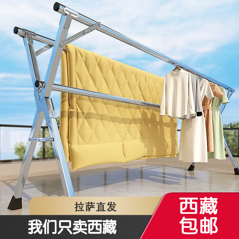西藏包邮晾衣架落地折叠不锈钢伸缩阳台晒被子神器室内免安装室外