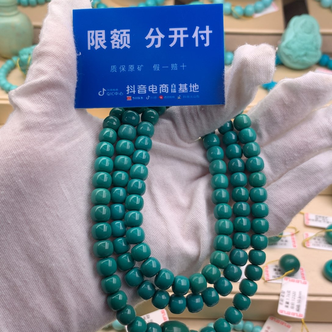 绿松石珠宝奇石未镶嵌华*