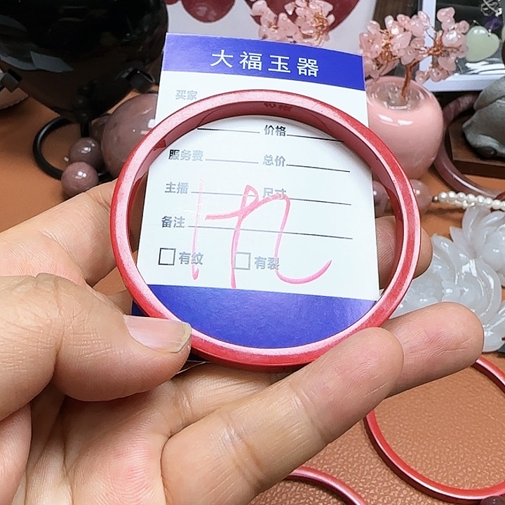蛇纹石玉手镯未镶嵌大**疆