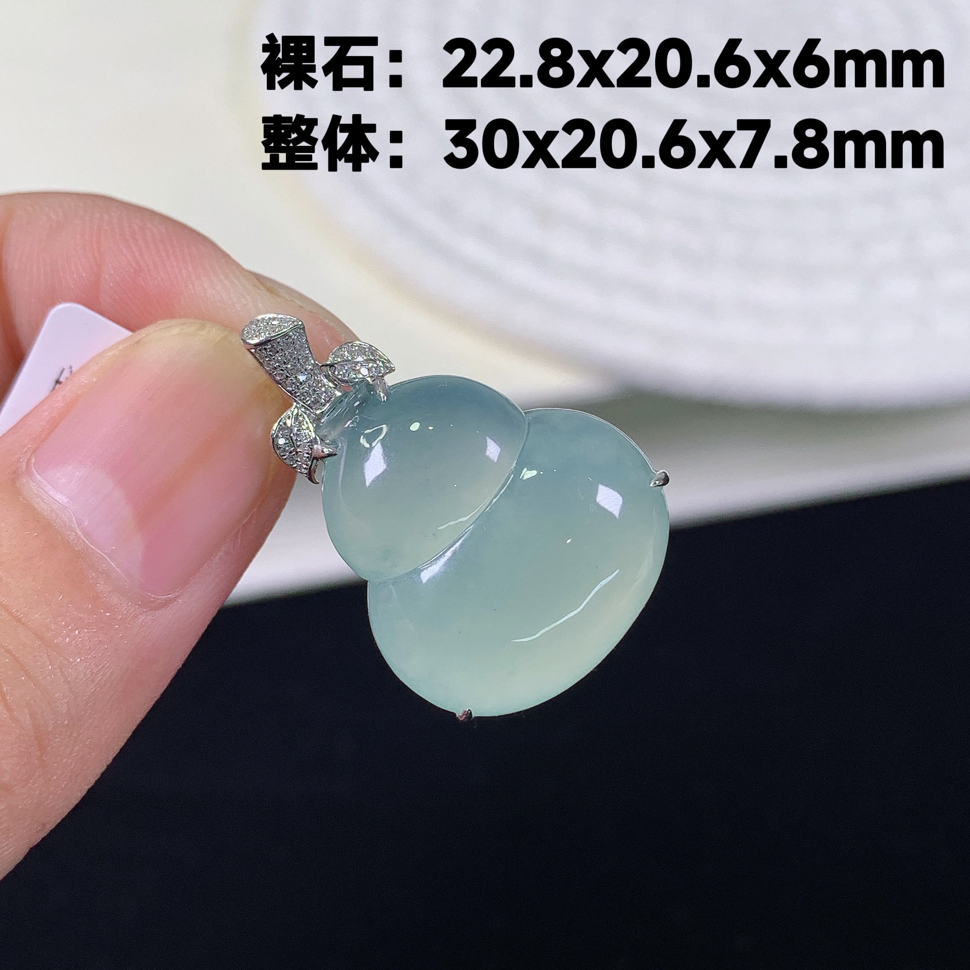 缅甸天然A货翡翠18K金镶嵌老坑冰种天空蓝葫芦吊坠