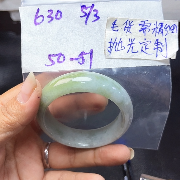 定制翡翠未镶嵌天然翡翠