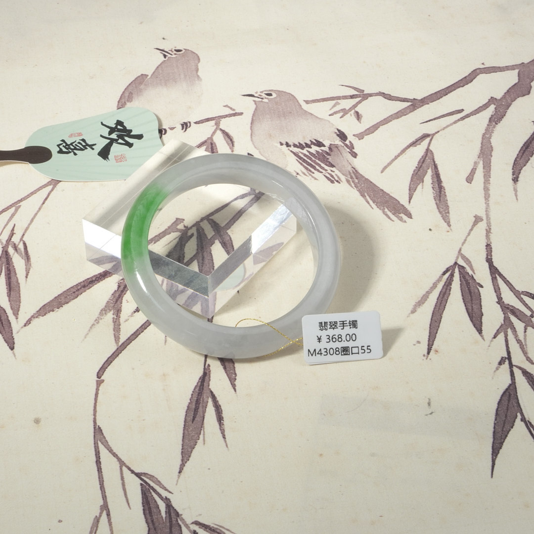 M4308-美人镯缅甸翡翠手镯