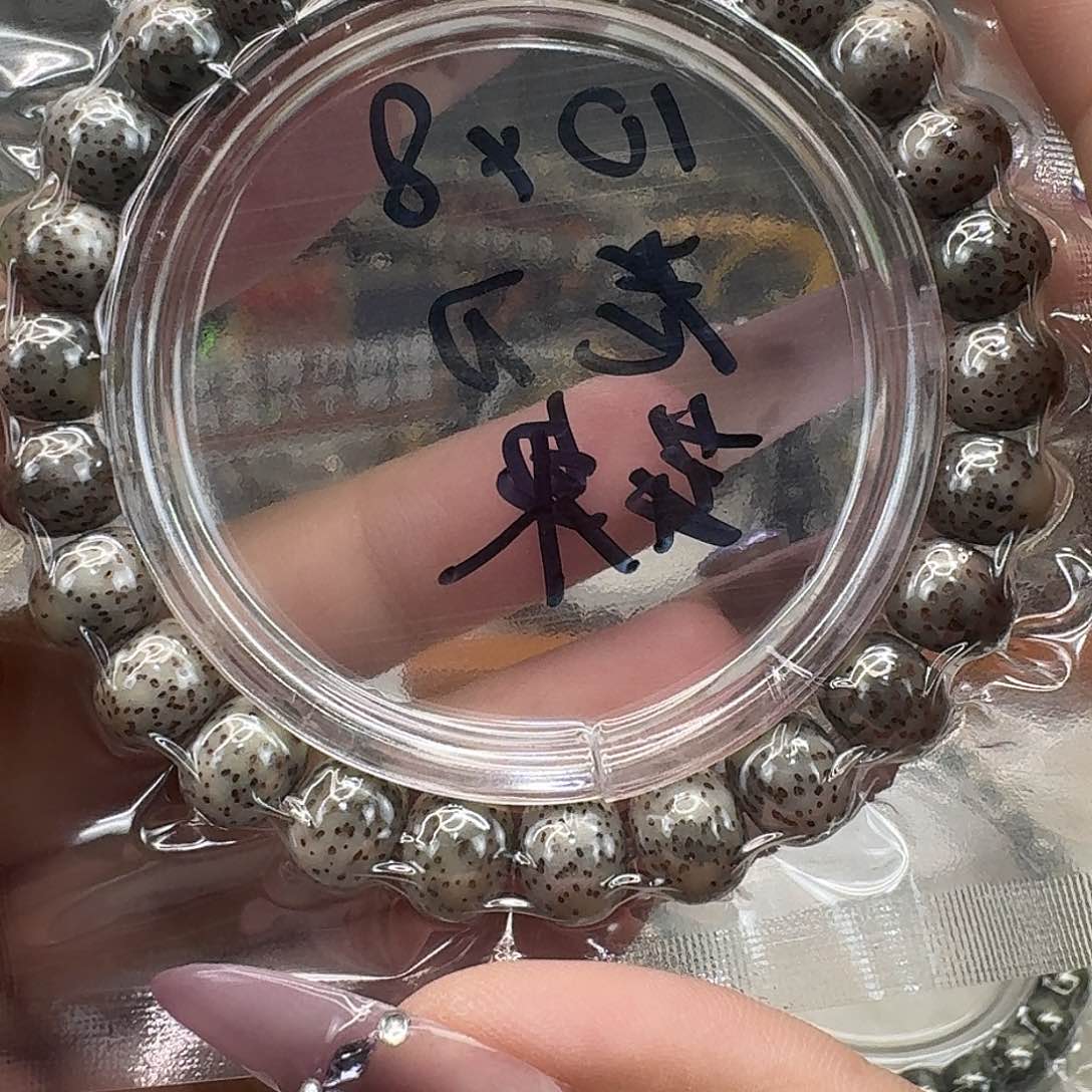 星月菩提手串4练手糯冰石玉10 8