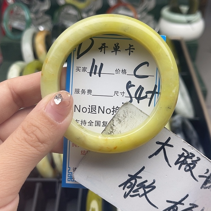 蛇纹石玉未镶嵌手镯