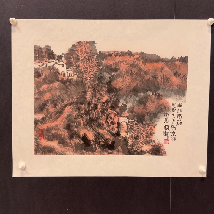 国画我现在还在家你