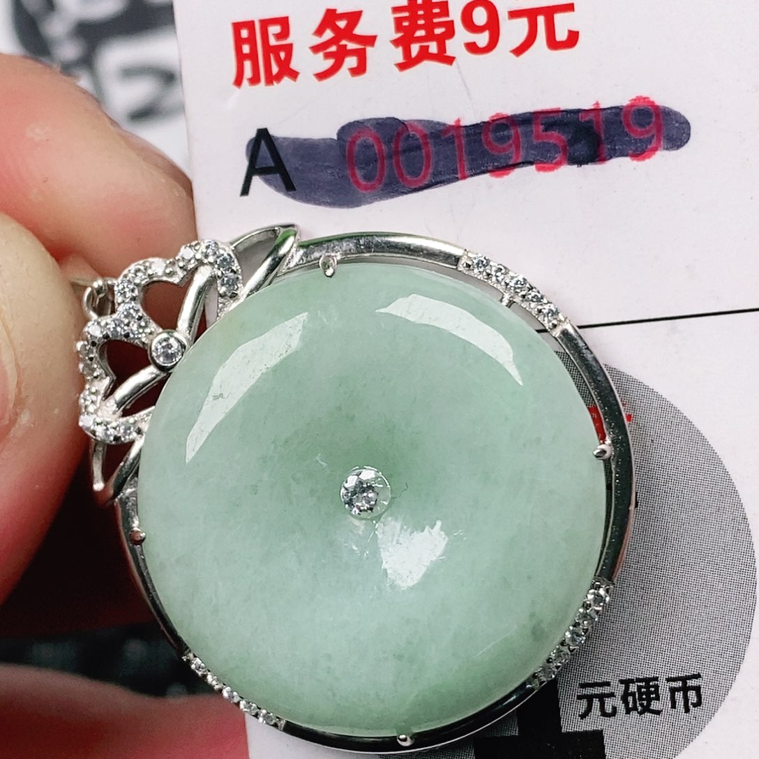 翡翠吊坠(不含链)未镶嵌