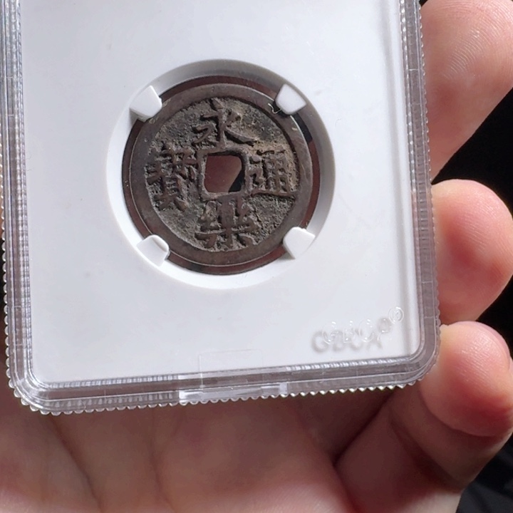 金属F评级封装盒子币一个