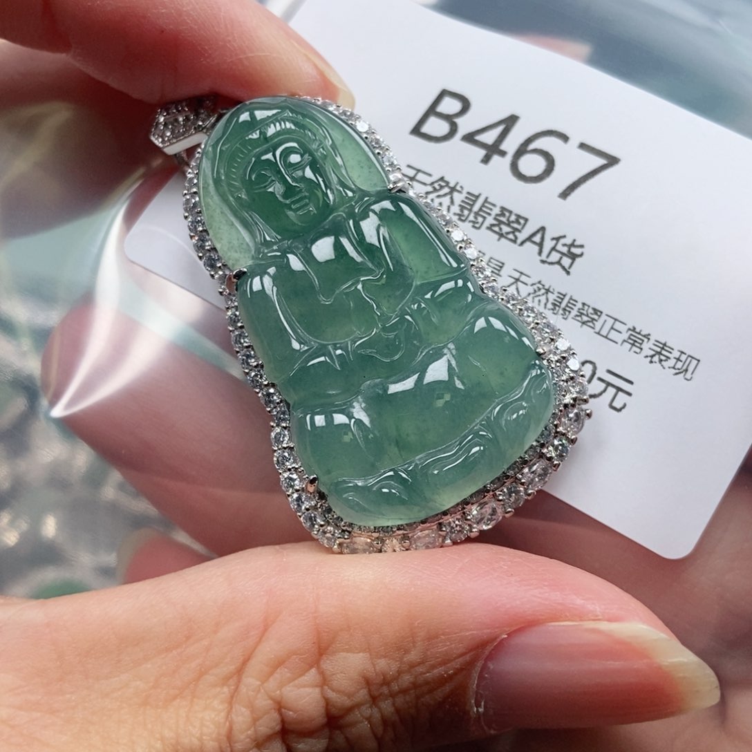 【闪购商品】翡翠吊坠(不含链)未镶嵌