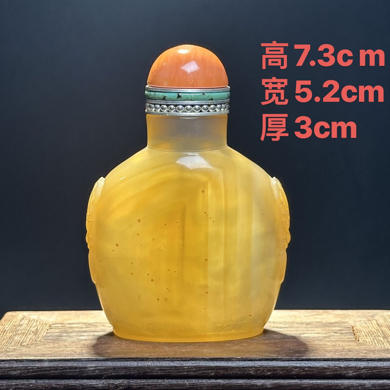 【特价壶】A98天然码瑙 蒙古族鼻烟壶