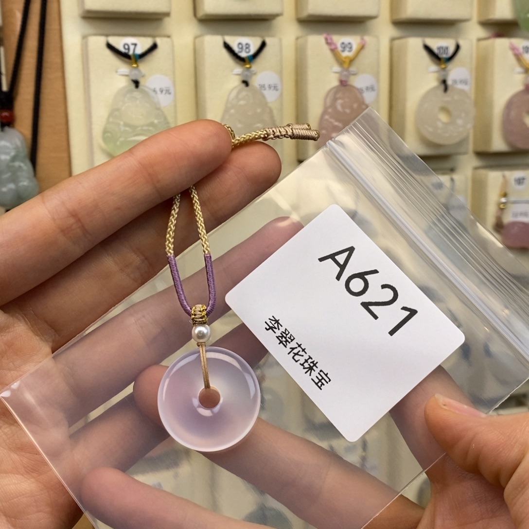 尚***熙玛瑙/玉髓未镶嵌颈饰