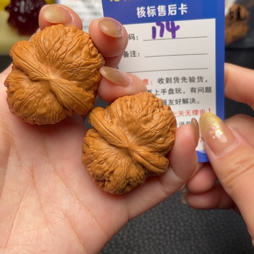 【闪购商品】文玩核桃把件41+元宝174