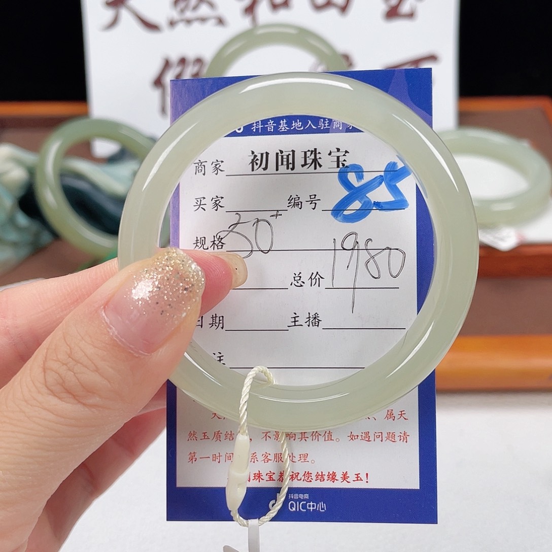 和田玉手镯未镶嵌