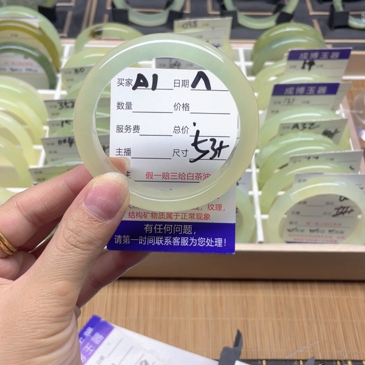蛇纹石玉手镯未镶嵌1