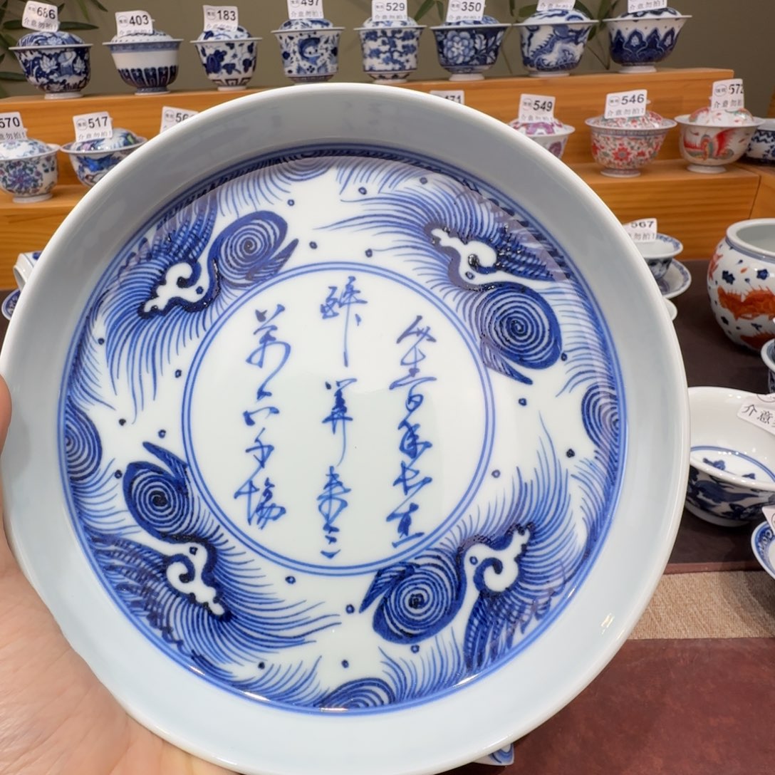 A***e微瑕景德镇陶瓷杯子