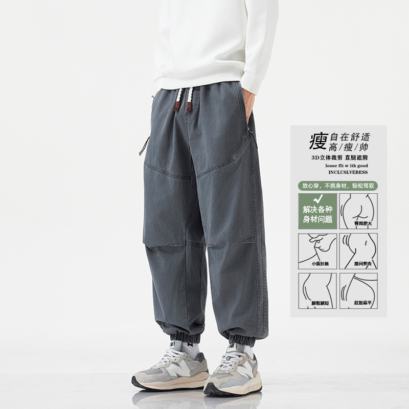 大码男裤水洗工装束脚休闲男裤秋季日系加肥加大宽松休闲通勤风