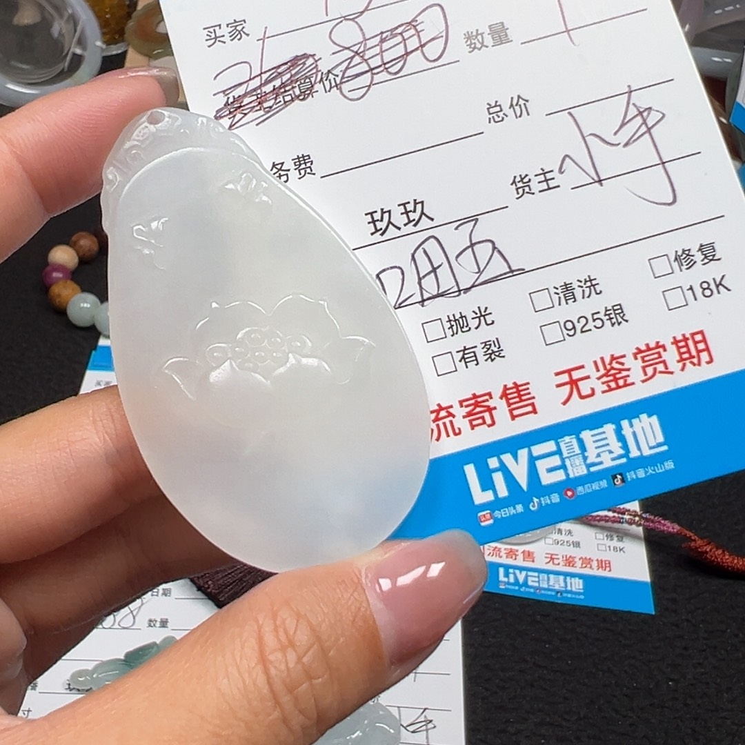 和田玉未镶嵌颈饰天然和田玉