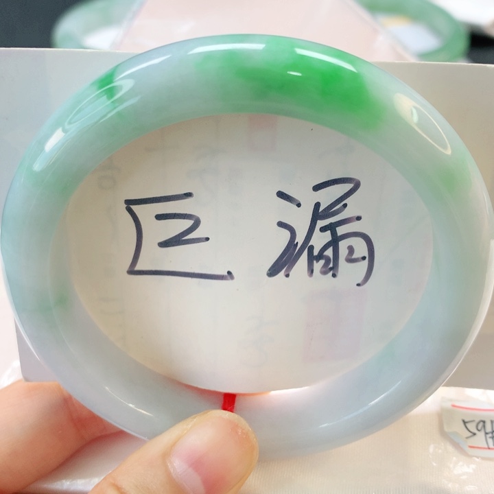 翡翠手镯未镶嵌翡翠手镯59