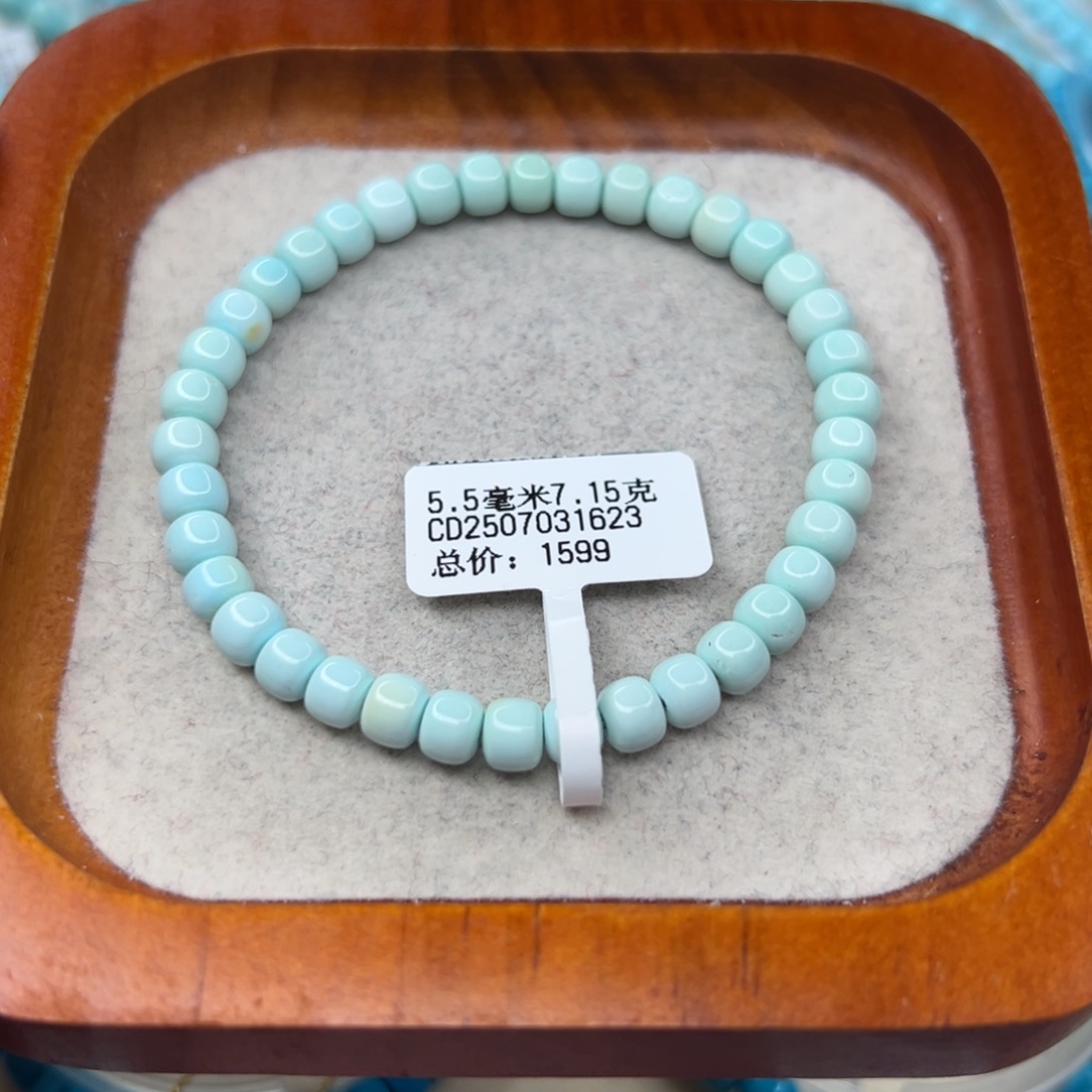 绿松石未镶嵌珠宝半成品