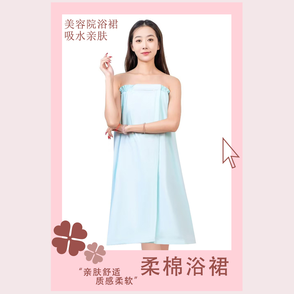 美容院女士专用纯棉薄款加大码抹胸式浴裙适合汗蒸桑拿理疗按摩