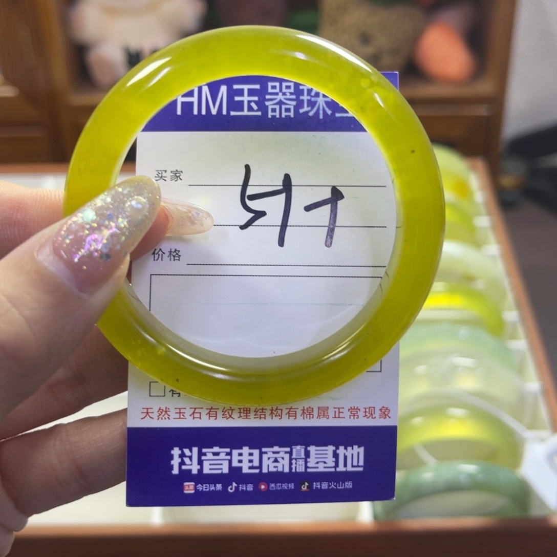 蛇纹石玉未镶嵌手镯253