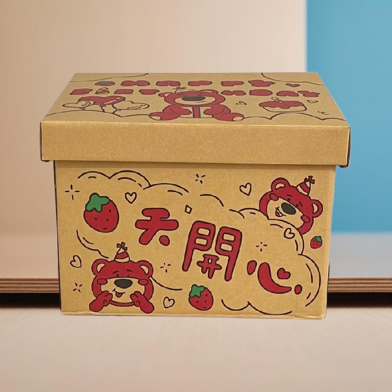 礼品盒【A150】直播间讲解为准默认微瑕