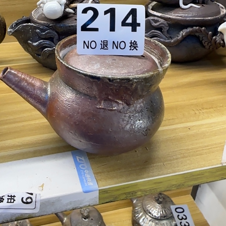 紫砂茶壶柴烧新品福利多多