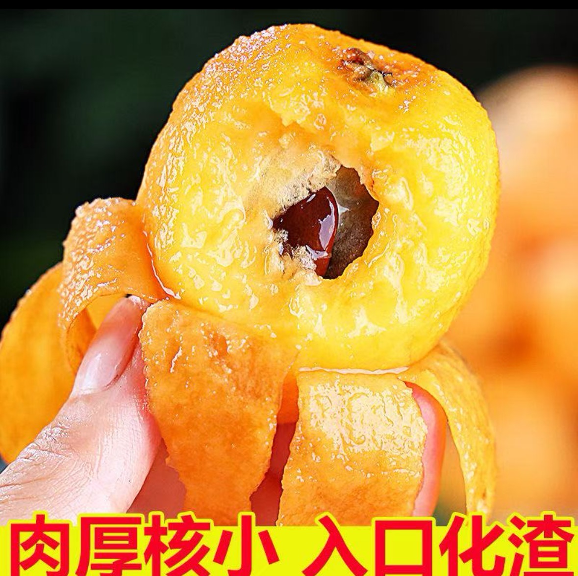 xdd正宗四川汉源高山枇杷新鲜现摘甜大五星枇杷果水果