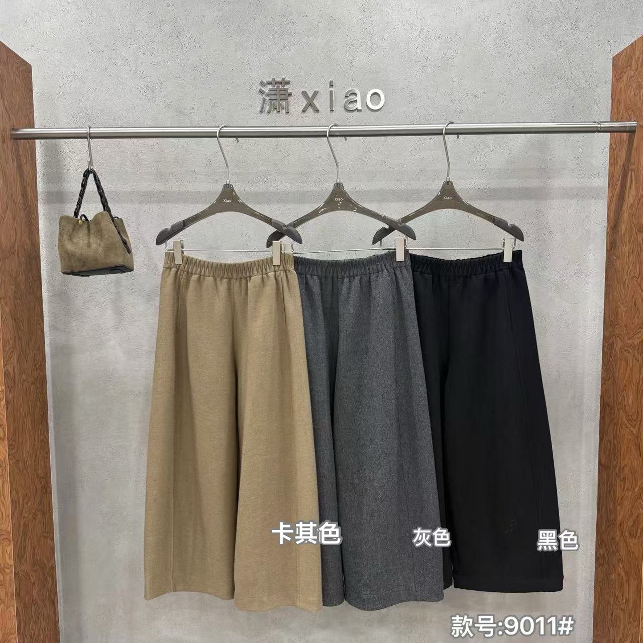 鑫燃KIKI （豆腐裤）冬款混纺松紧九分直筒裤 9011 潇家