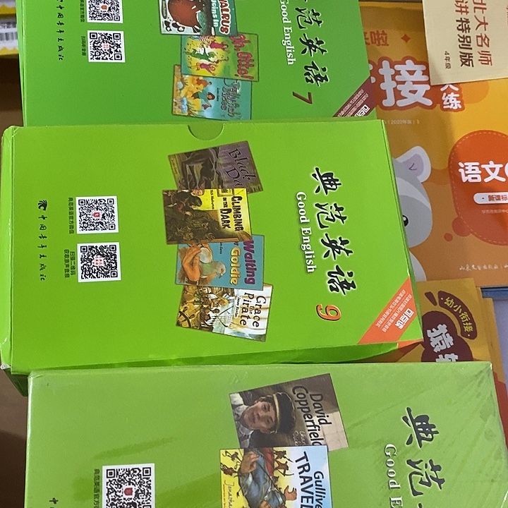 典范英语7.9.10，一共三套