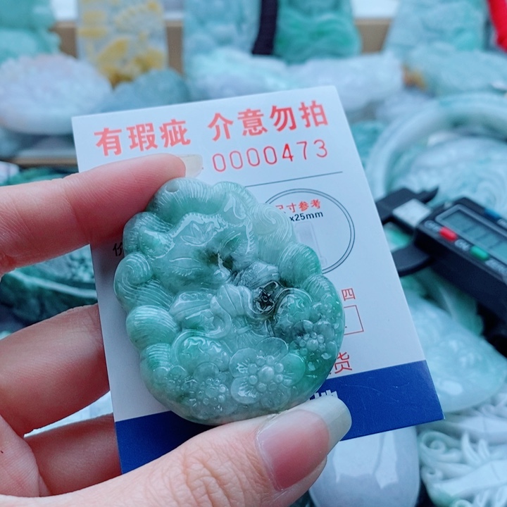 翡翠未镶嵌吊坠(不含链)