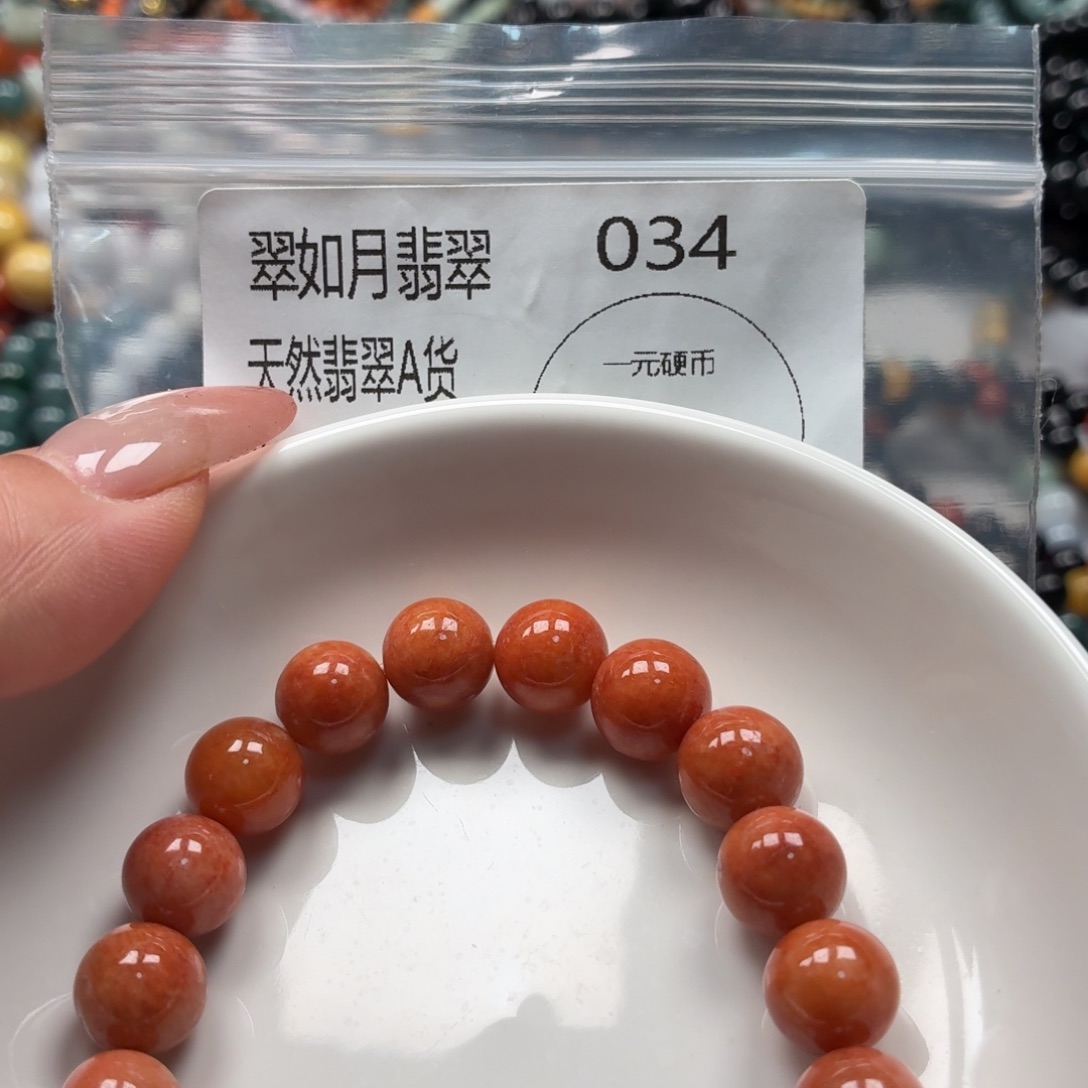 未镶嵌手链翡翠翡翠