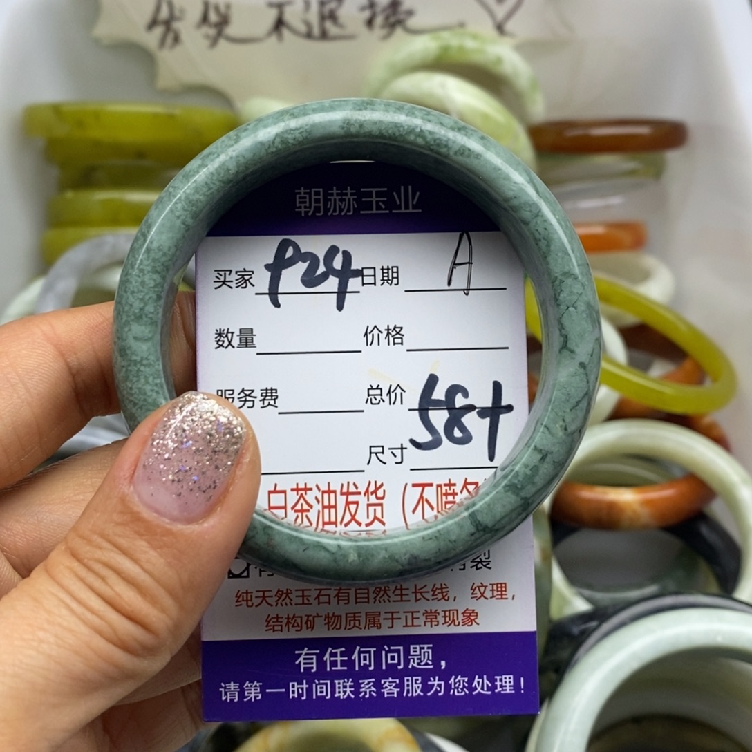 蛇纹石玉未镶嵌手镯