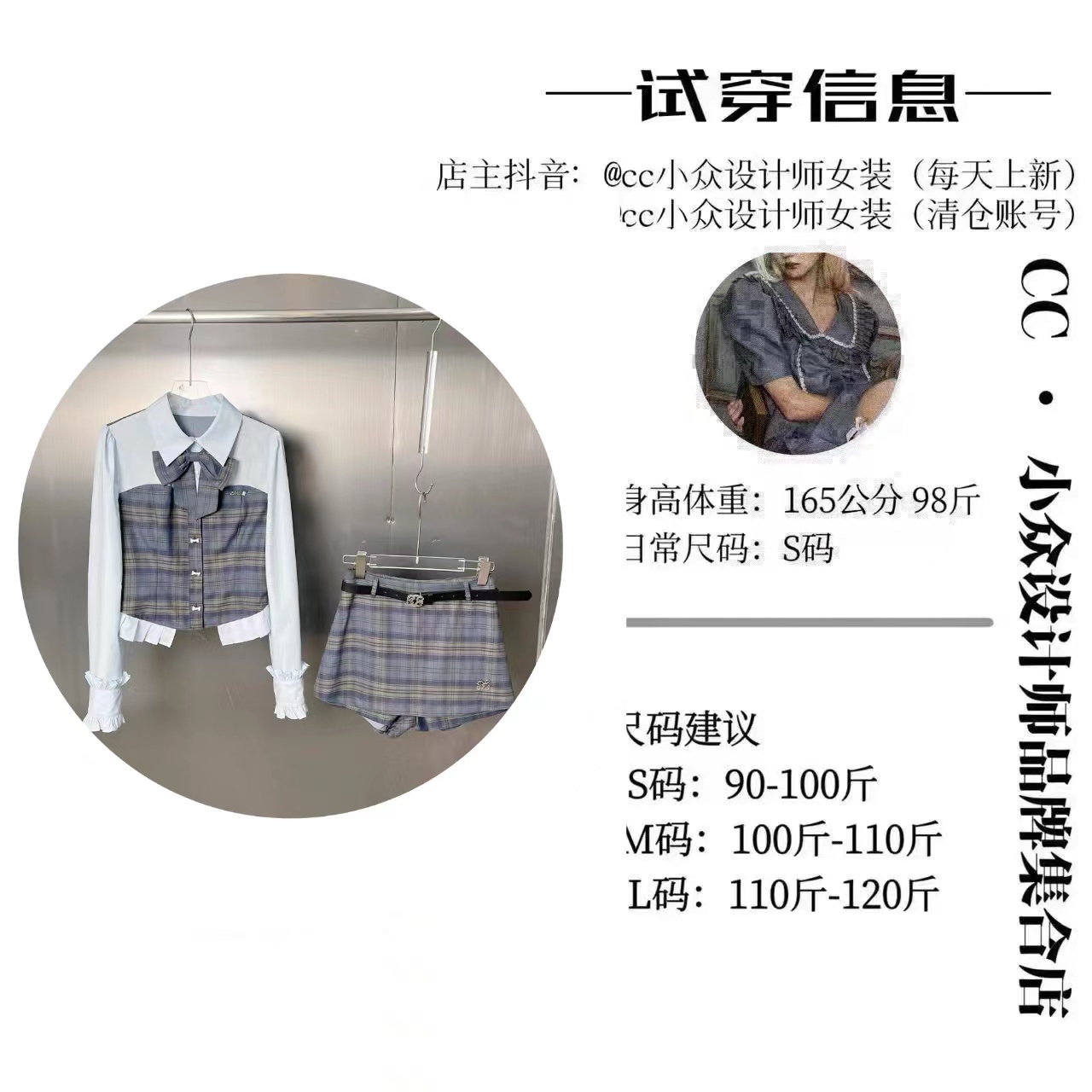 CC.Studio【秋日寻】2024小众设计感秋款气质短裙套装