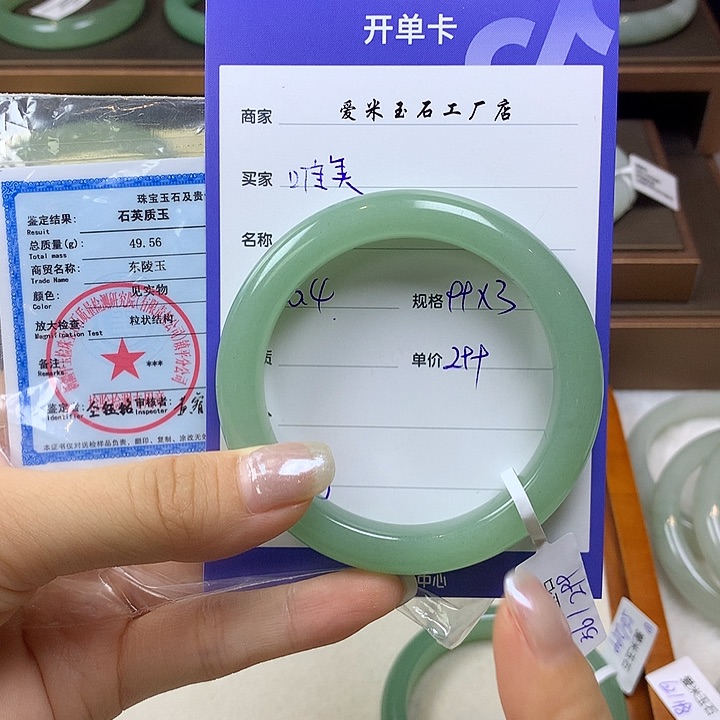 石英质玉手镯未镶嵌唯*